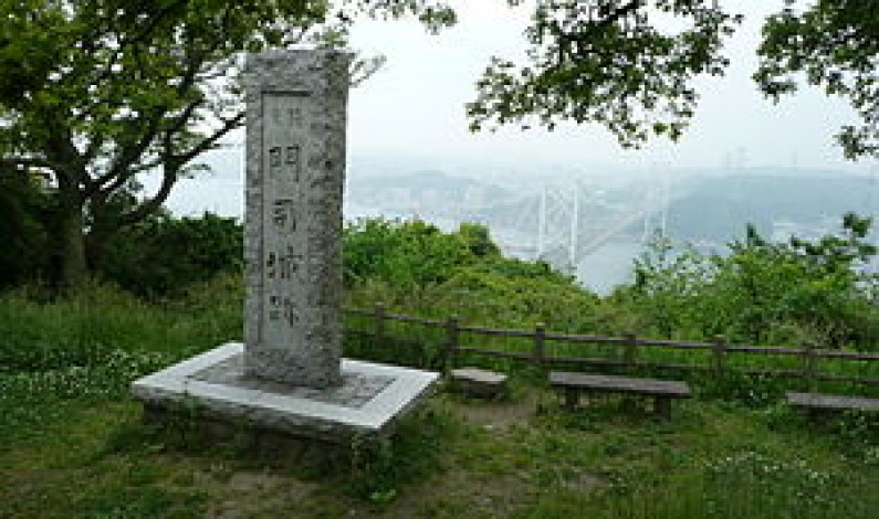 Siege of Moji, in Japan 1561 Siege of Moji, in Japan 1561